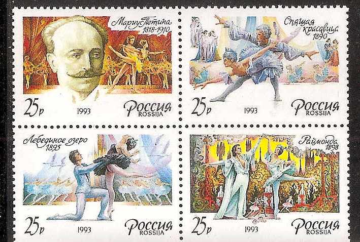 Soviet Russia - 1991-95 YEAR 1993 Scott 6129a Michel 283-6 